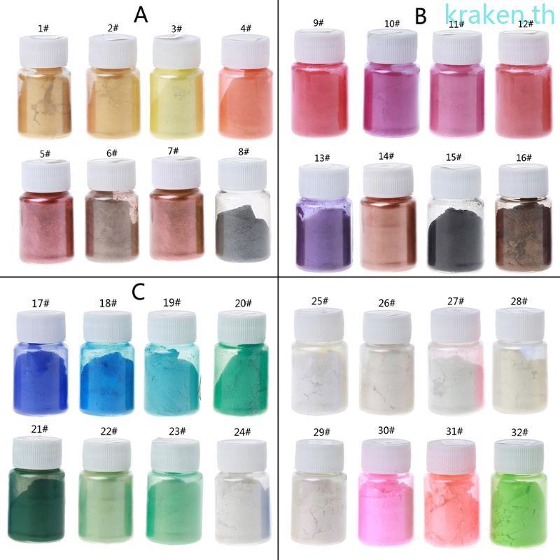 KRA Fine Glitter Mica Powder Pigment Powder สําหรับสีสบู่เรซิ่นหัตถกรรม 8 สี