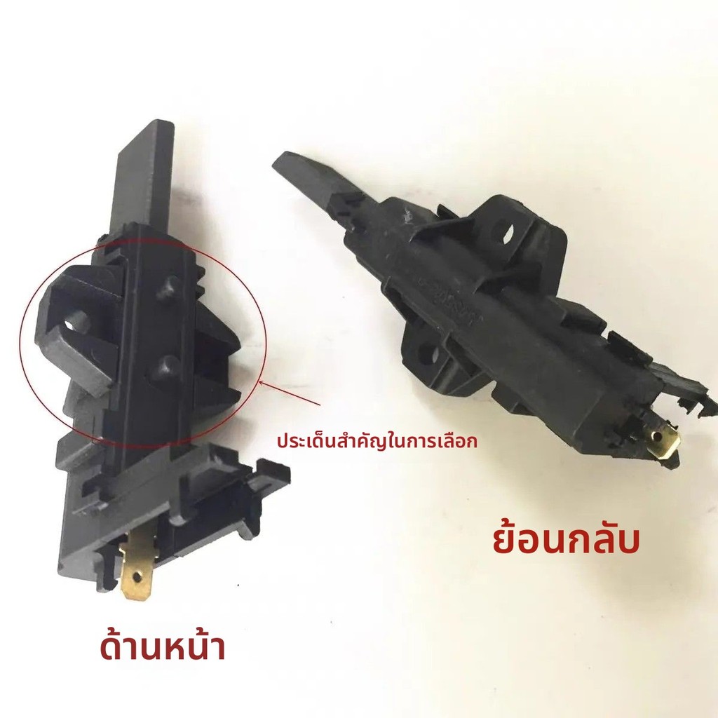 แปรงถ่านมอเตอร์เครื่องซักผ้าฝาหน้า Panasonic XQG30-A3021 A3022 A3023 A3025 อะไหล่เทียบแท้
