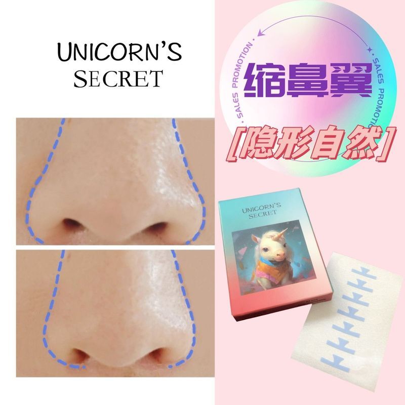 Nose slimming tape, magical narrow nose patch, shrink nose peel-off invisible contouring adhesive pa
