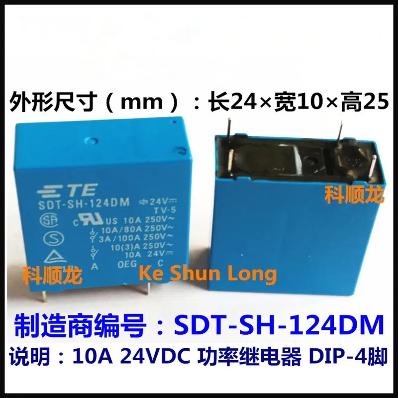 100% ใหม่Original 10A 5VDC 12VDC 24VDC รีเลย์ SDT-SH-105DM SDT-SS-105DM SDT-SH-112DM SDT-SS-112DM SD