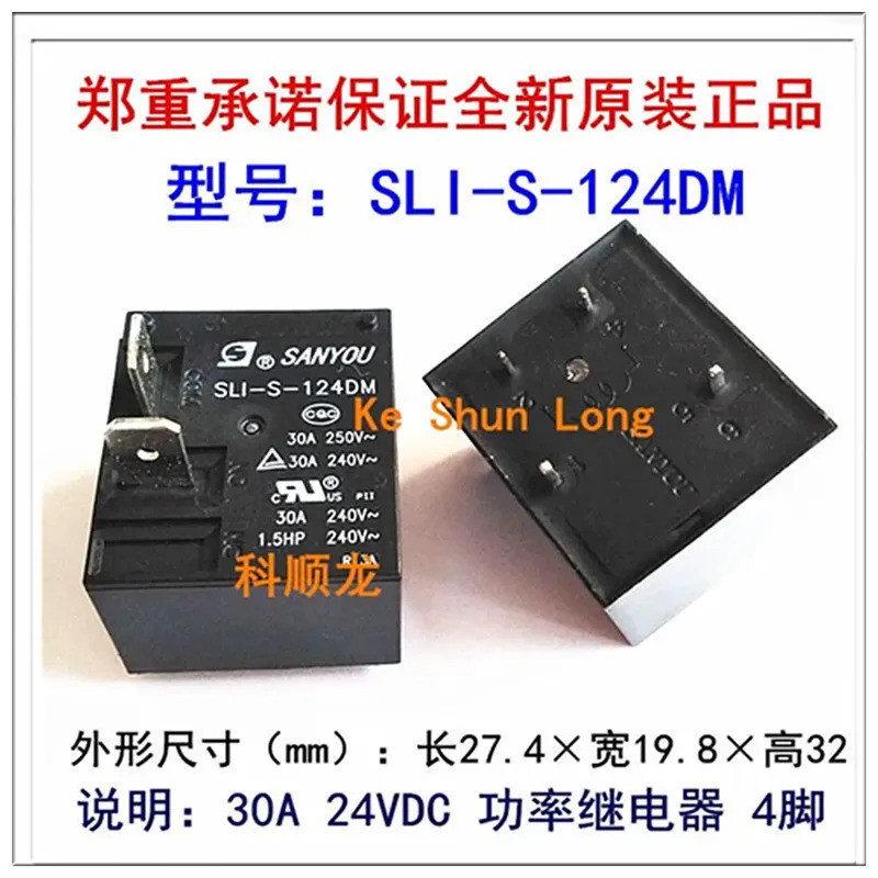 100% ใหม่Original 5V 12V 24V 30APower รีเลย์ SLI-S-105DM SLI-SH-105DM SLI-SH-112DM SLI-S-112DM 12VDC