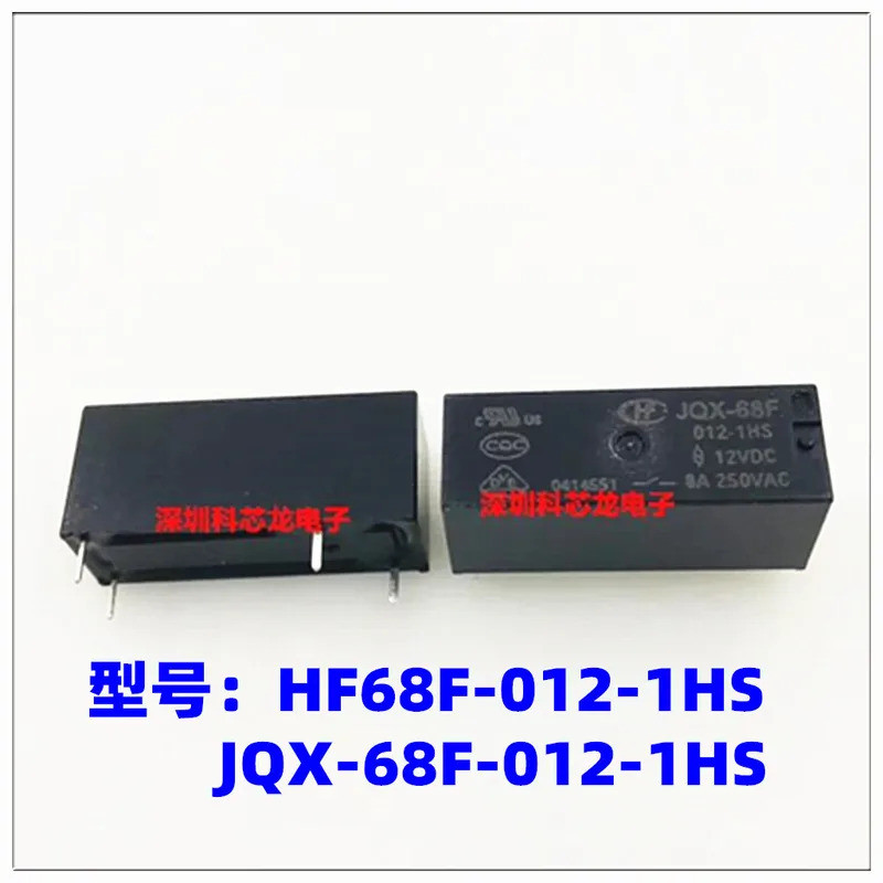 100% ใหม่Original JQX-68F HF68F JQX-68F-012-1HS HF68F-012-1HS HF68F-024-1HS JQX-68F-024-1HS 8A250VAC
