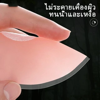 สติกเกอร์ติดจุกนม ที่ปิดจุกไร้กาว ชุดจุกนม ระบายอากาศ กันน้ำและกันเหงื่อ สีเนื้อ ความล่องหน การนำกลับมาใช้ใหม่