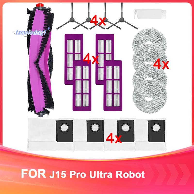 18 ชิ้นอะไหล่ทดแทนสําหรับ J15 Pro Ultra หลักแปรงลูกกลิ้งแปรงด้านข้างตัวกรอง Hepa