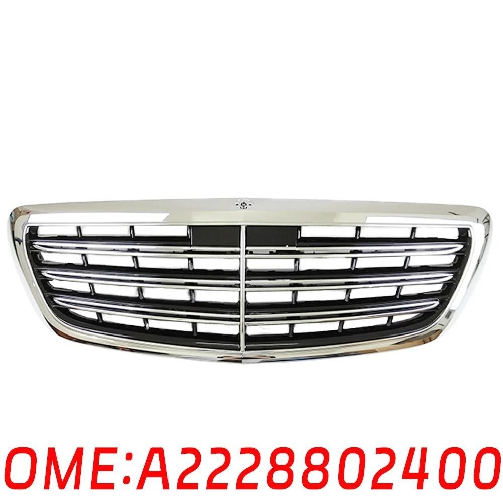 สําหรับ Mercedes Benz A2228802400 9040 ฐานตารางกลางหม้อน้ํา Grille ตาข่าย W222 S300 S350 S400 S450 S