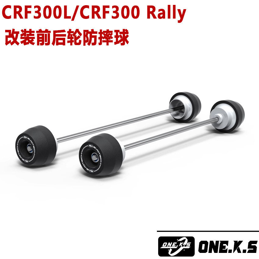 โปรโมชั่น เหมาะสําหรับ Honda CRF300L/CRF300 Rally 21-23 ดัดแปลงล้อหลังด้านหน้ากันกระแทก Ball Hub