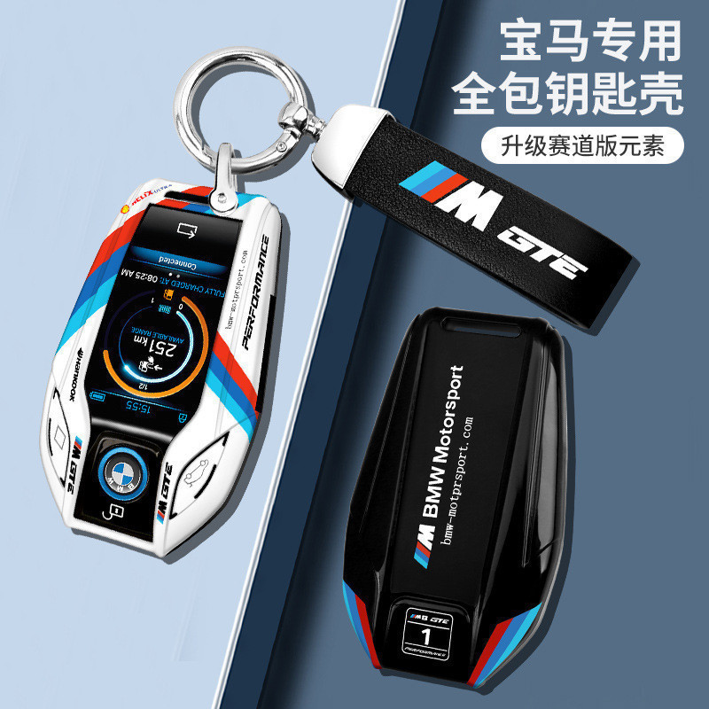 ABS keycase รถ Remote Key กรณีอัตโนมัติสมาร์ทคีย์กระเป๋าพวงกุญแจป้องกันอุปกรณ์ตกแต่งภายในสําหรับ BMW