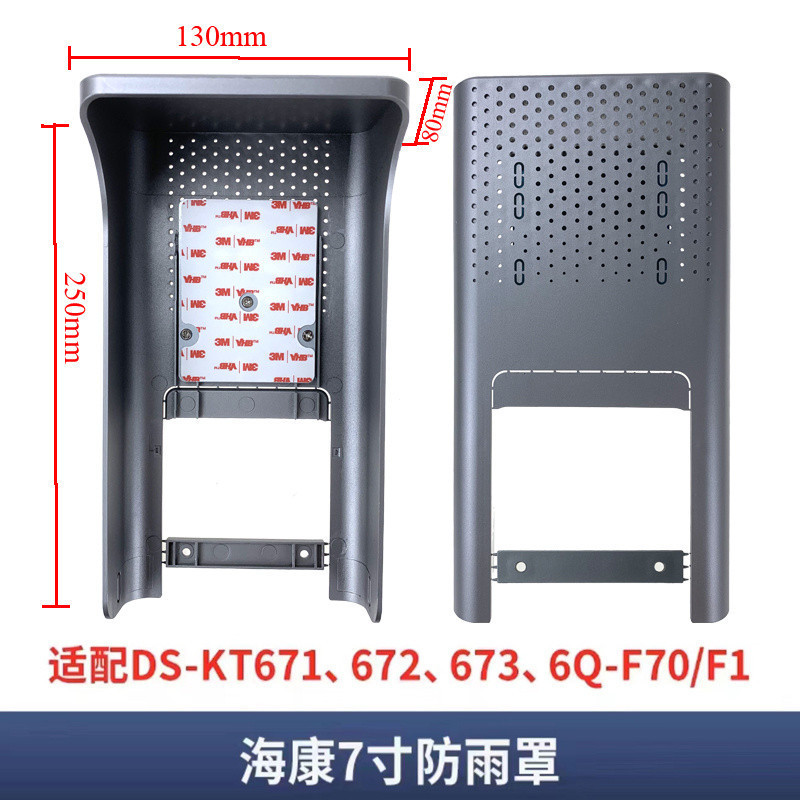 Tyk Hikon Face Identification Access Control Rain Cover DS-K1T671MF/341 Access Control All Outdoor W