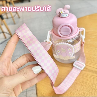 แก้วน้ำสำหรับเด็ก กระติกน้ำ 2in1 (ยกดื่ม+หลอด) 660ml หัวการ์ตูน 3D มีสายสะพาย ขวดน้ำเด็กไปรร