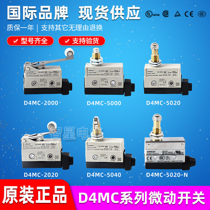 Omron D4MC-5020-N 5000 5040 D4MC-2020 3030 1020 จังหวะสวิตช์ไมโคร