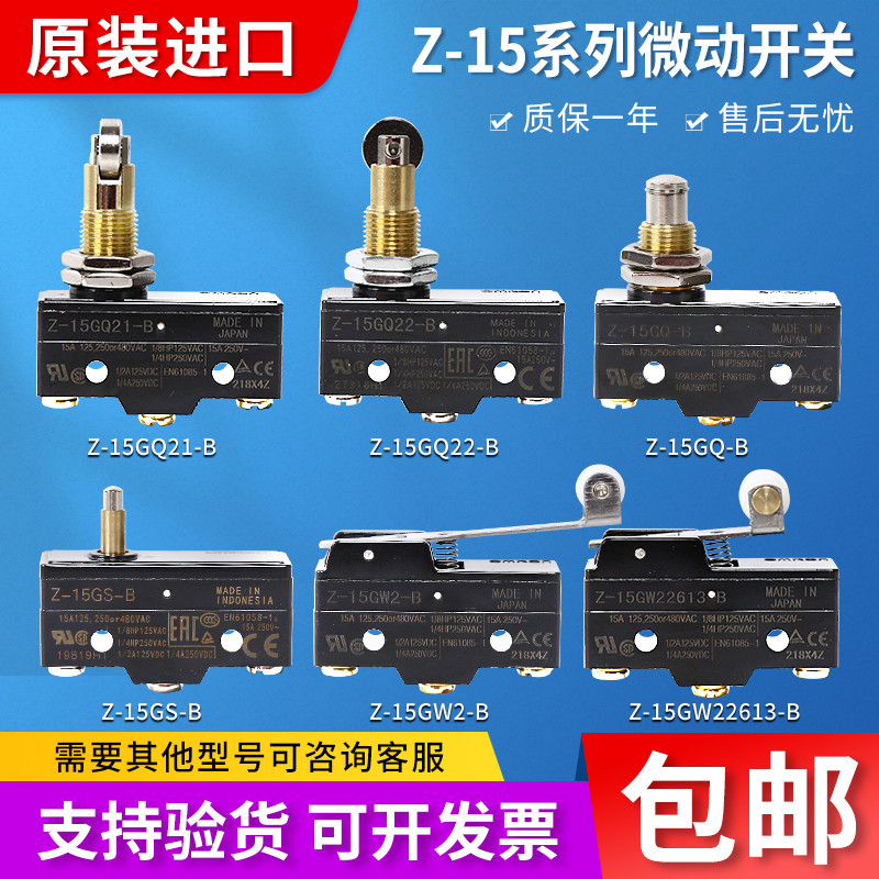 Original Omron Micro Switch Z-15GQ-B สวิตช์จังหวะ Z-15GW22-B GQ22-B GD-B