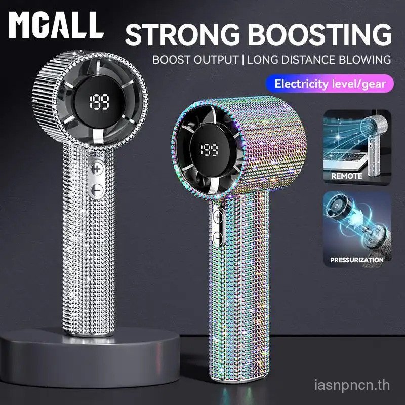 MGALL S5 Full Diamond Luxury Craftsmanship พัดลมเทอร์โบมือถือแบบพกพา, ลม 3 เกียร์, พัดลมมืออายุการใช