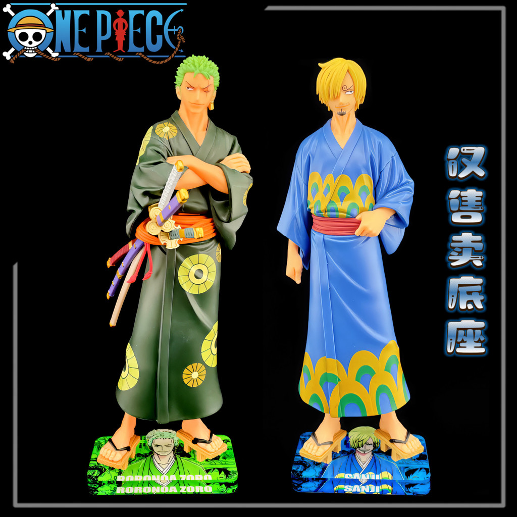 [ไม่รวมตุ๊กตา] DXF One Piece Wano Country Sauron Sanji Yukata Sauron Yukata Sanji ฐานอะคริลิค
