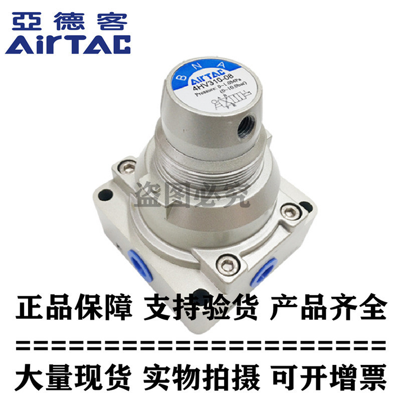 Original Yadeke สี่พอร์ตสามตําแหน่งคู่มือวาล์วโรตารี 4HV230-08SL 4HV23008SL AirTAC
