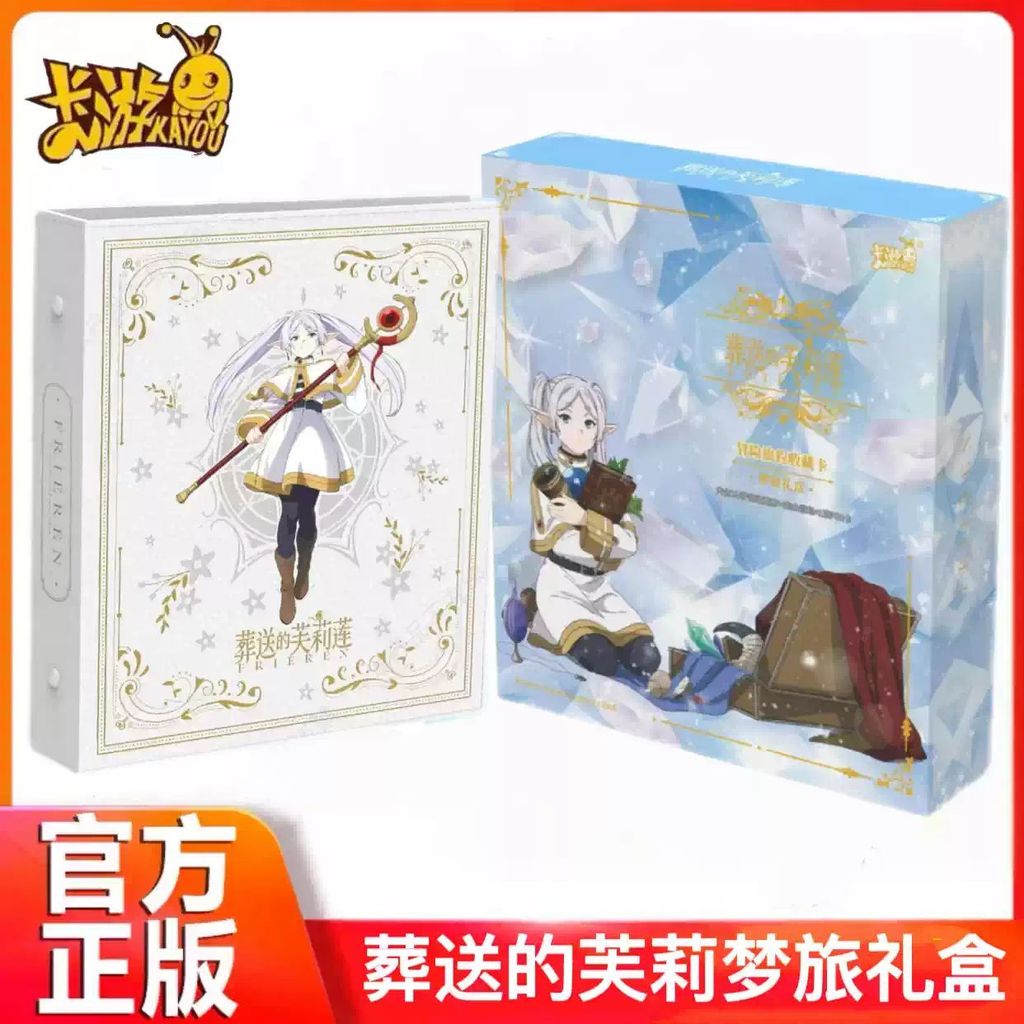 Qun Burited Frilean Adventure Journey Collection Card Dream Travel Gift Box Collection Card Book Eternal Pack Card