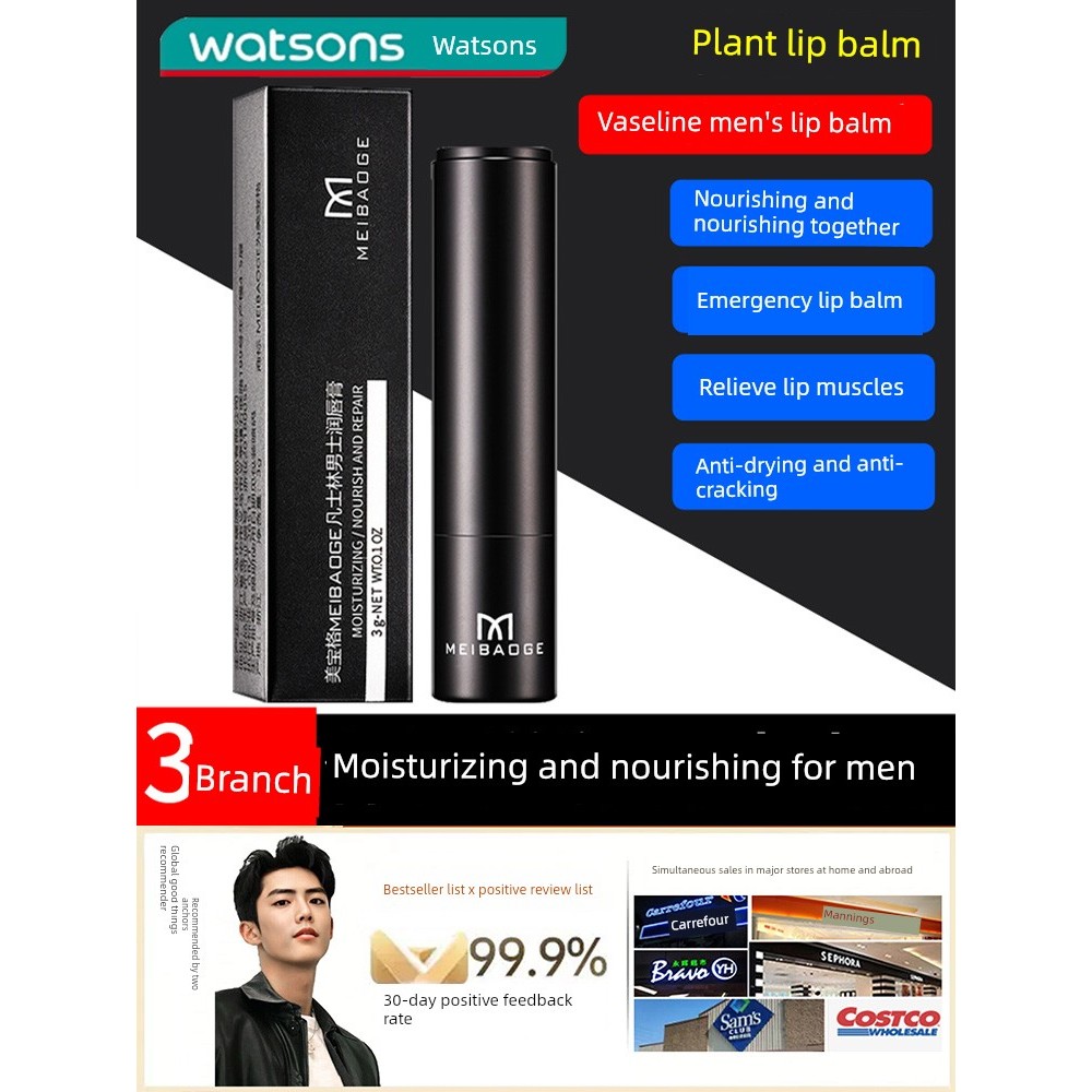 lipbalm ลิปบาล์มบำรุงปาก สินค้าของแท้ Vaseline Lip Balm Mens Dedicated Moisturizing Boys Students Ch