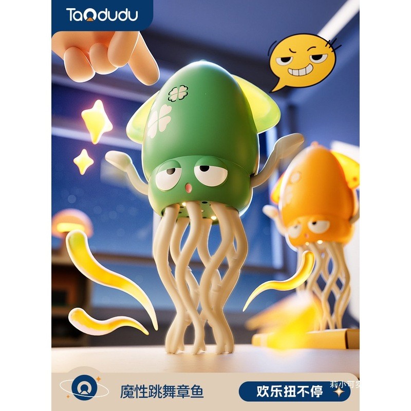 Taodu Magical Dancing Octopus Octopus ของเล่นไฟฟ้าปลาหมึก Little Boys Girls เด็กของขวัญวันเกิด