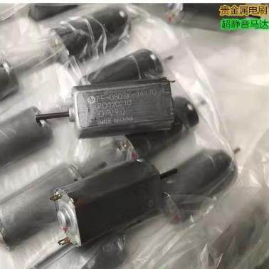 AV Disk Motor Optical Drive อุปกรณ์ในรถยนต์ DVD-มอเตอร์นําเข้า 050-13130 11170 09250