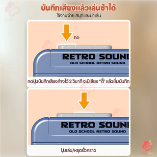 IVORYBABY เทปบันทึกพวงกุญแจ พวงกุญแจอัดเสียง สะสม ที่เก็บเสียงบันทึกเสียงแบบวินเทจ กะทัดรัด พวงกุญแจวินเทจ