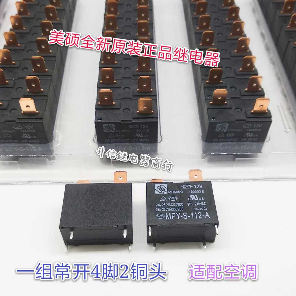 MPY-S-112-A 25A เครื่องปรับอากาศเครื่องทําน้ําอุ่นเมนบอร์ดรีเลย์ 891WP-1A-C G4A-1AE 12V