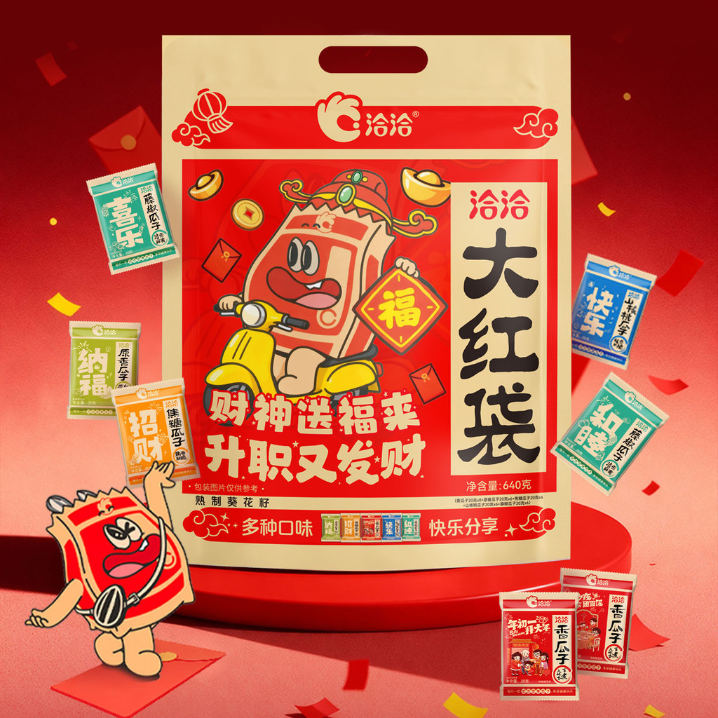 Good Things แนะนํา Chacha God of Wealth Spree 640g เมล็ดทานตะวัน Chacha แพ็คเกจเล็ก เมล็ดทานตะวัน ขน