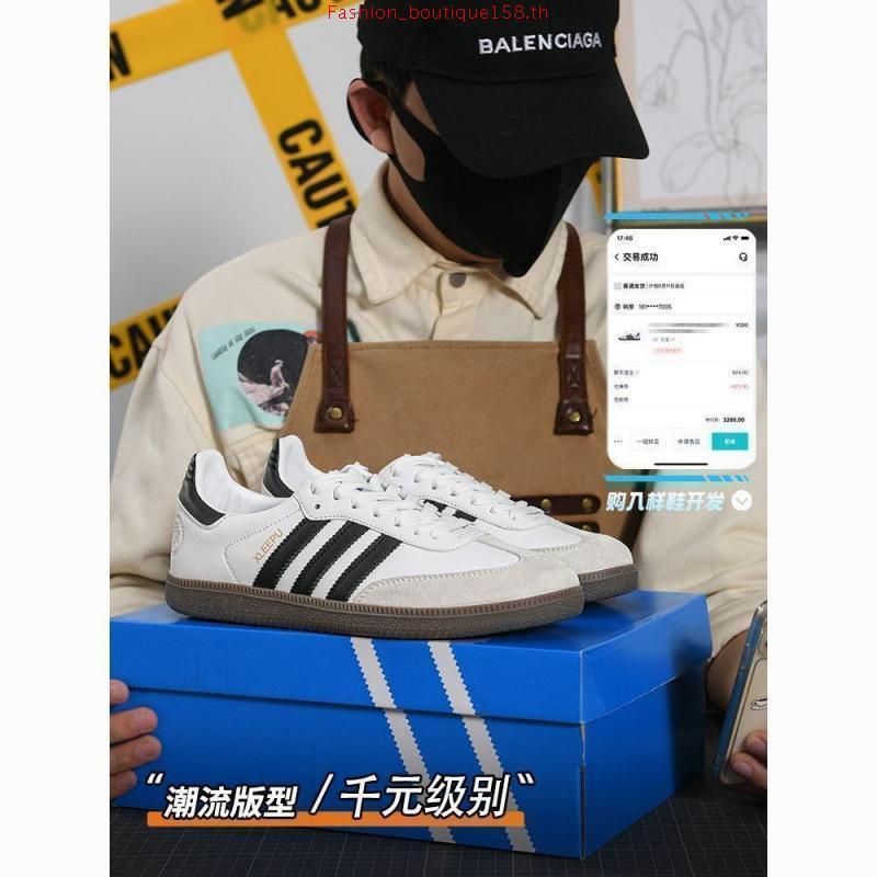 Samba OG Cloud White Core Black | ของแท้ ตรวจสอบโดย SASOM