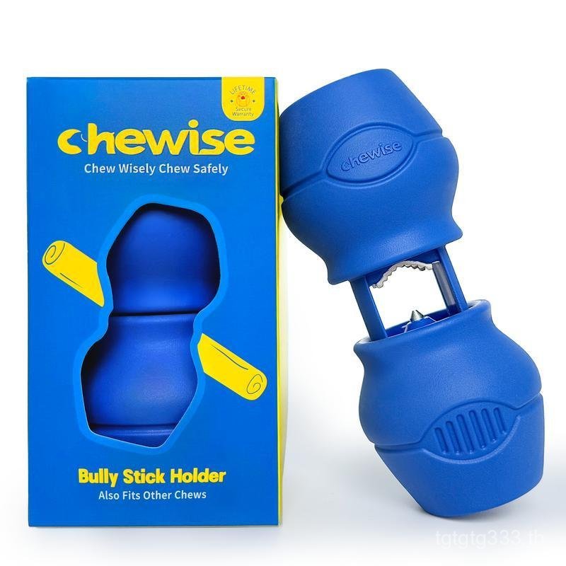 Chewise Bully Stick Holder (มาตรฐาน, สําหรับสุนัข 20-70 lbs): Heavy-Duty Anti-Chking Chew Holder เหม
