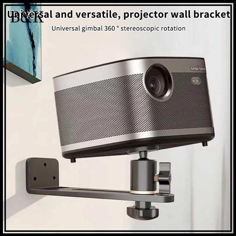 Lady Portable Projector Bracket 360° Rotatable Wall Mount Beamer Holder Universal 1/4 สกรูสําหรับ XG