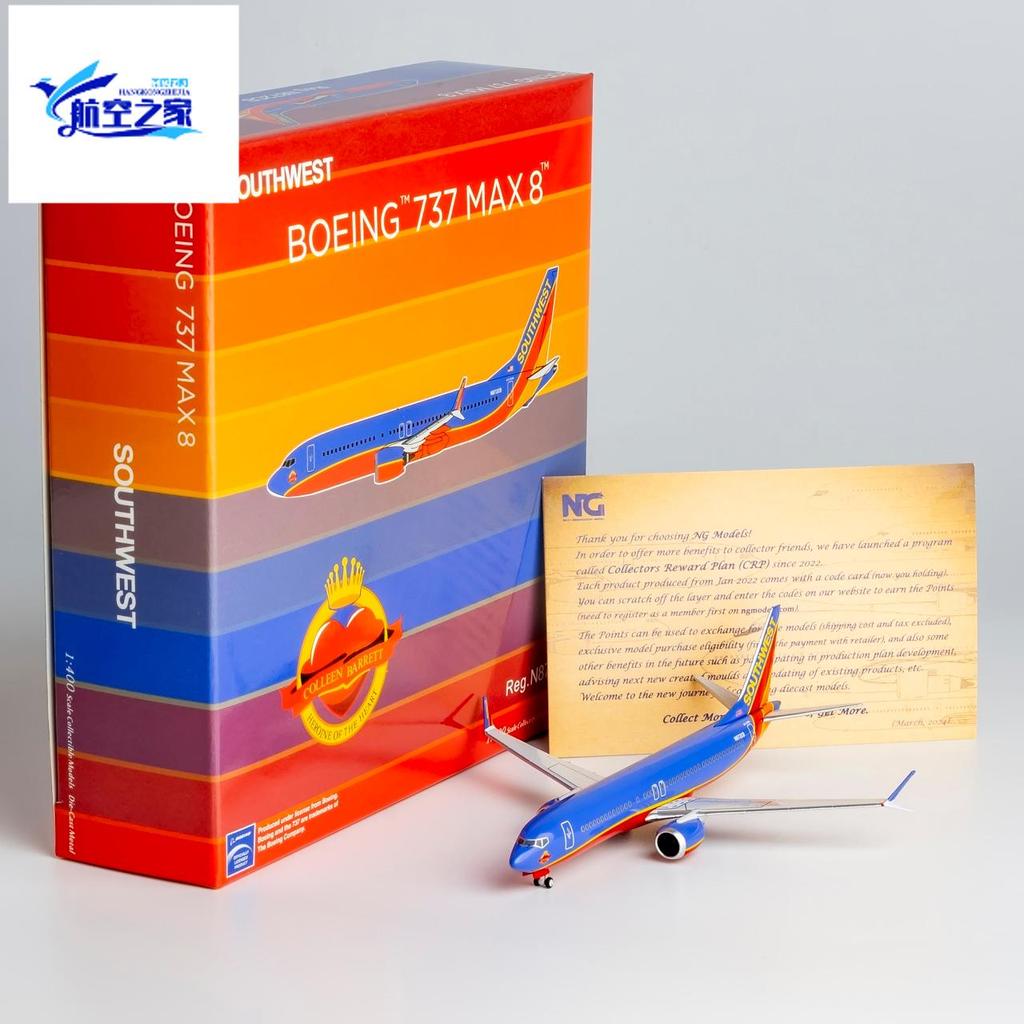 NG Lite 1/400 N872CB/N871HK Southwest Airlines B737 MAX8 เครื่องบินรุ่นโลหะ