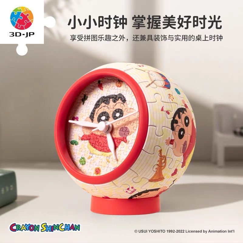 สินค้าใหม่พร้อมสต็อก 3D-JP Crayon Shin-Chan นาฬิกาตั้งโต๊ะปริศนา 145 ชิ้นนาฬิกาตั้งโต๊ะ Aloha Dance 
