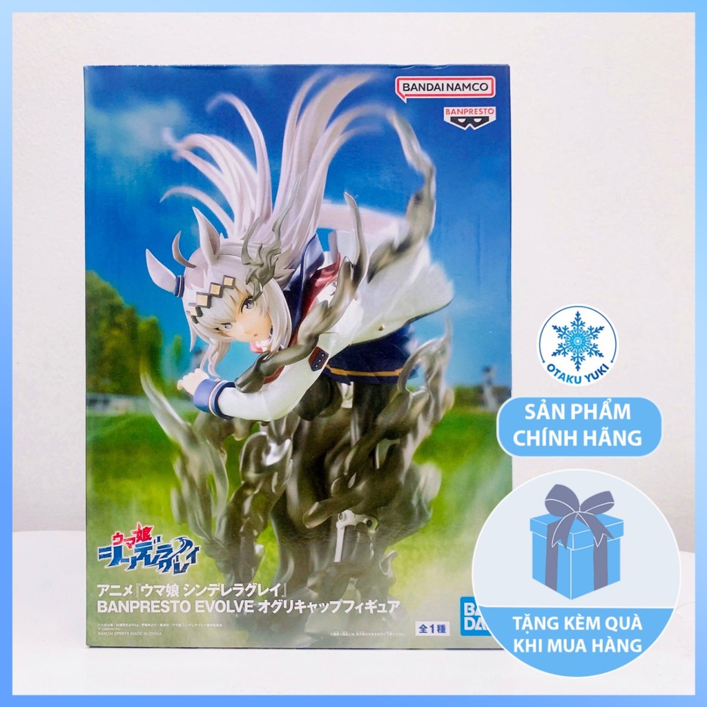 Oguri Cap - Uma Musume CINDERELLA GREY - ของแท้ Banpresto Evolve Figure (Bandai Spirits)