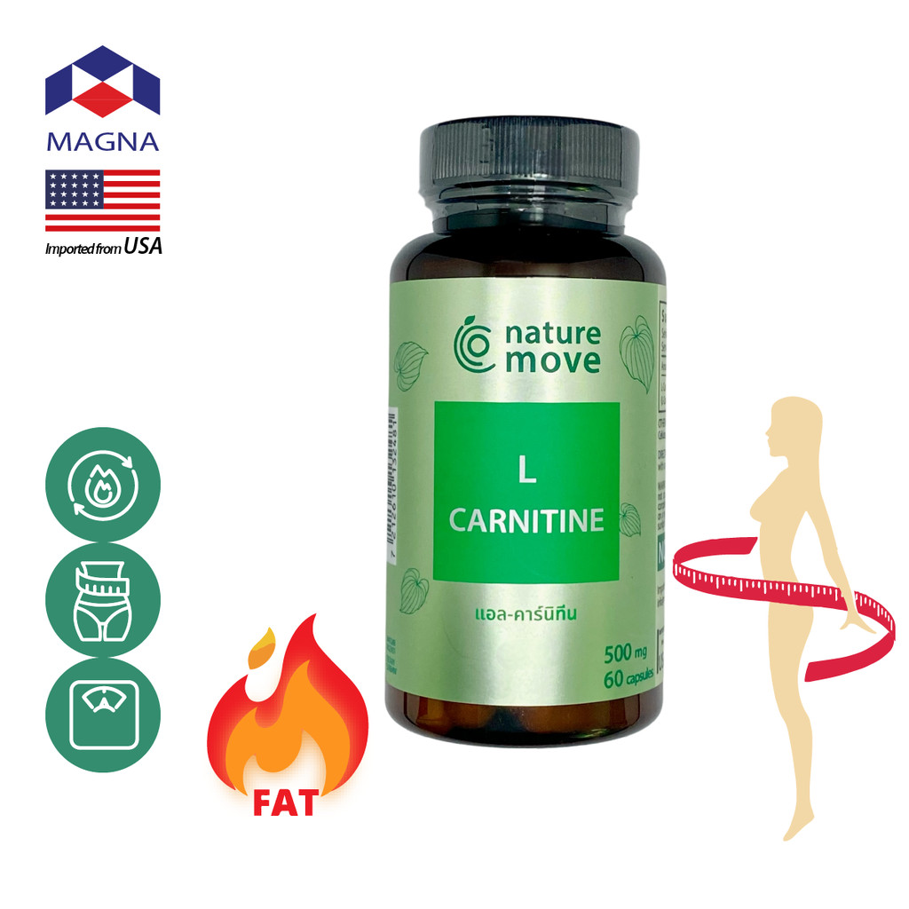เนเจอร์มูฟ แอล-คาร์นิทีน 500 mg x 60 เม็ด NATURE MOVE L-Carnitine /กินร่วม แอปเปิ้ลไซเดอร์ ซีแอลเอ ครีเอติน การ์ซีเนี...