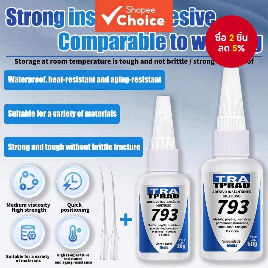กาวอเนกประสงค์ 793 ขั้นสูงสําหรับซ่อมจอ LCD โทรศัพท์ นาฬิกา ผ้า และโมเดล (กาวร้อนสําหรับงานหนัก E600