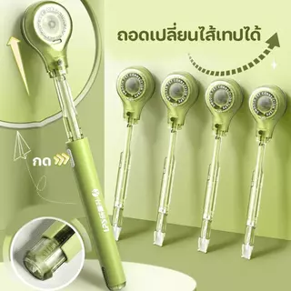 เทปลบคำผิด รูปทรงปากกา ขนาด 5 มม. x 6 ม. ใช้ลบคำผิด บอดี้สีพาสเทล อุปกรณ์เครื่องเขียน พร้อมส่งในไทย