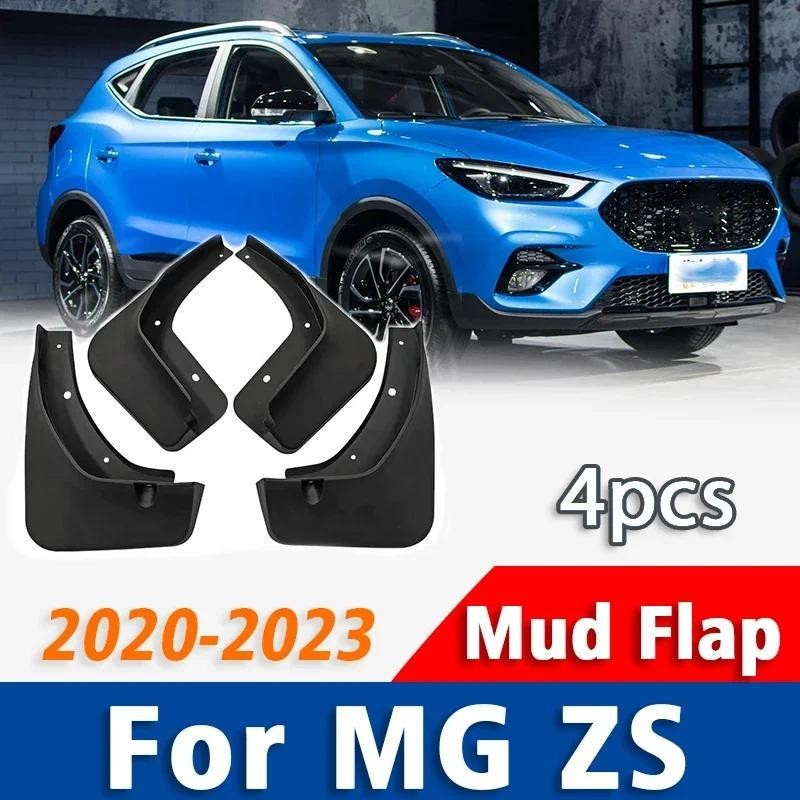 สําหรับ MG ZS 2020 2021 2022 2023 2024 2025 Mudflaps Fender Mud Flap Guards Splash Mudguard รถอุปกรณ