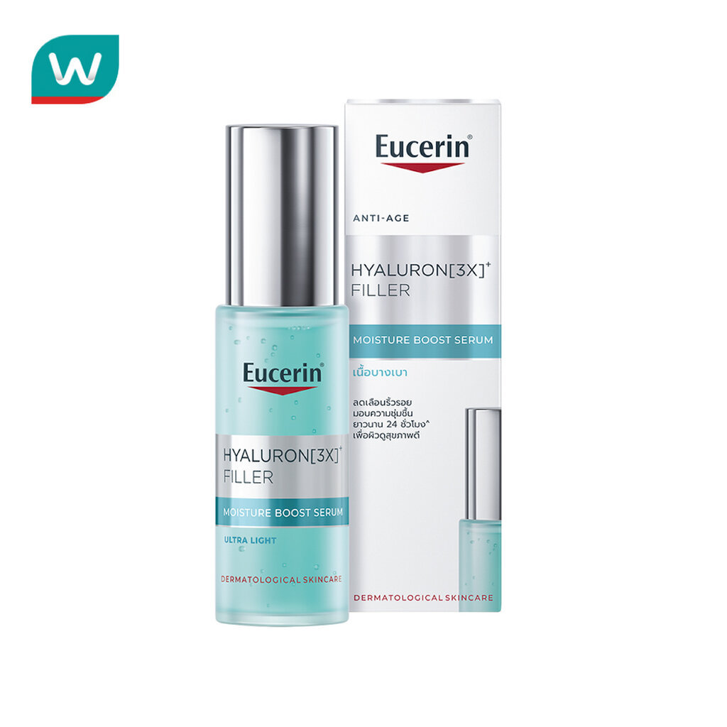 Eucerin ยูเซอริน ไฮยาลูรอน (3X)+ ฟิลเลอร์ มอยส์เจอร์ บูสท์ เซรั่ม 30 มล.