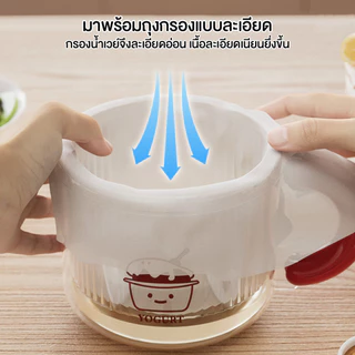 ตัวกรองโยเกิร์ต ตัวกรองโยเกิร์ตโรตารี่ เครื่องทำโยเกิร์ต ที่กรองแยกชีส ตัวกรองโยเกิร์ตแบบใช้ซ้ำได้การออกแบบหน้าปัดจับเวล