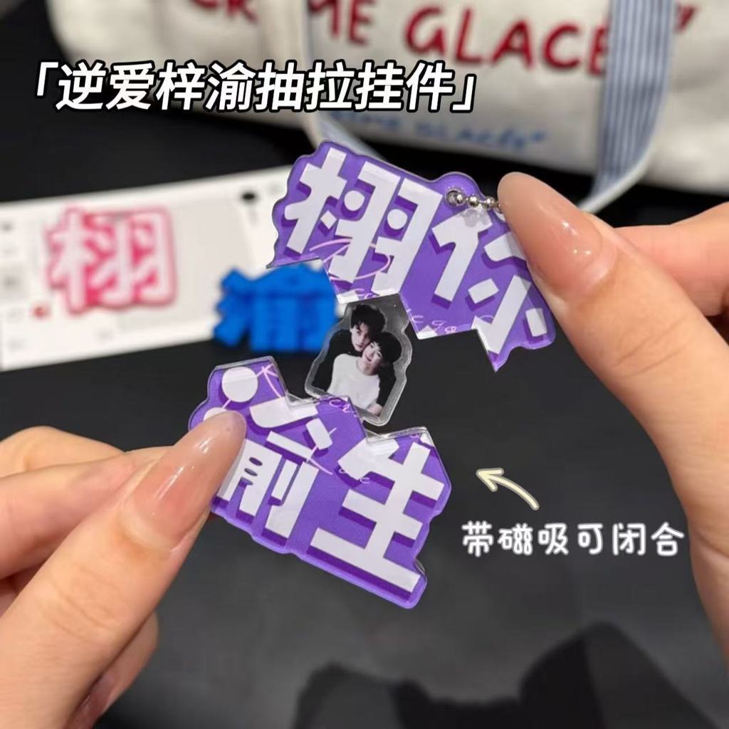 . เจ๋งเลย การตั้งค่าการรบกวนเครื่องทําความเย็นแบบแบ่งชั้นได้จี้สําหรับโทรศัพท์มือถือออกแบบจดหมายย้อน