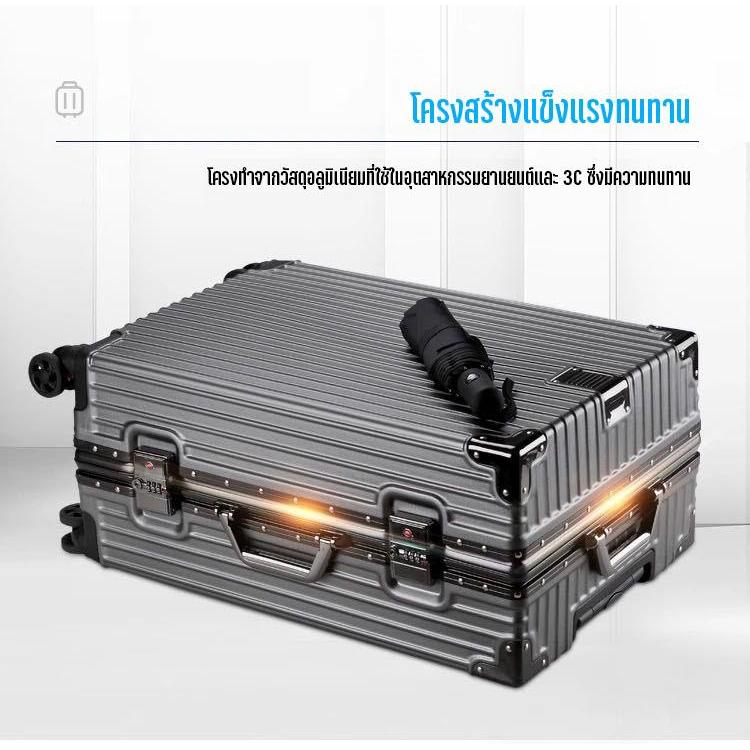 KUMALL กระเป๋าเดินทาง กรอบอลูมิเนียม กระเป๋าล้อลาก กระเป๋าเดินทาง 20 นิ้ว 24 นิ้ว กระเป๋าขึ้นเครื่อง