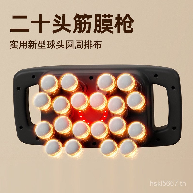 มัลติฟังก์ชั่เกรดเครื่องมือนวดหัวรูปแบบใหม่20กล้ามเนื้อพังผืดนวดหลายหัวผ่อนคลายพลังงานสูง DDLC