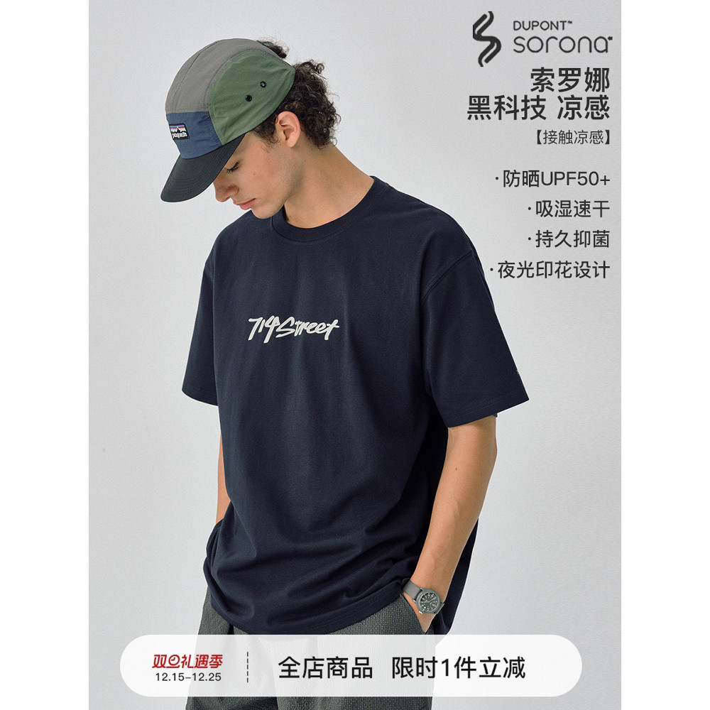 714street Solona Luminous เสื้อยืดแขนสั้นสำหรับผู้ชาย แบบหลวม มีลายพิมพ์และแห้งเร็ว