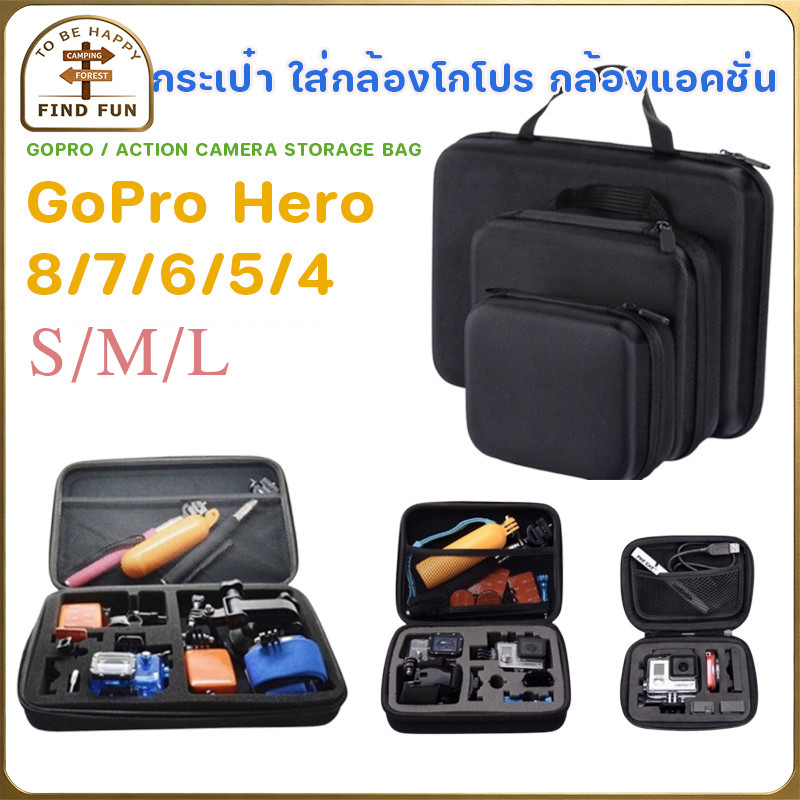 COD กระเป๋า ใส่กล้องโกโปร กล้องแอคชั่น ใส่อุปกรณ์ GOPRO / ACTION CAMERA STORAGE BAG เก็บ อุปกรณ์ไอที สำหรับผู้ตัดสินกีฬา