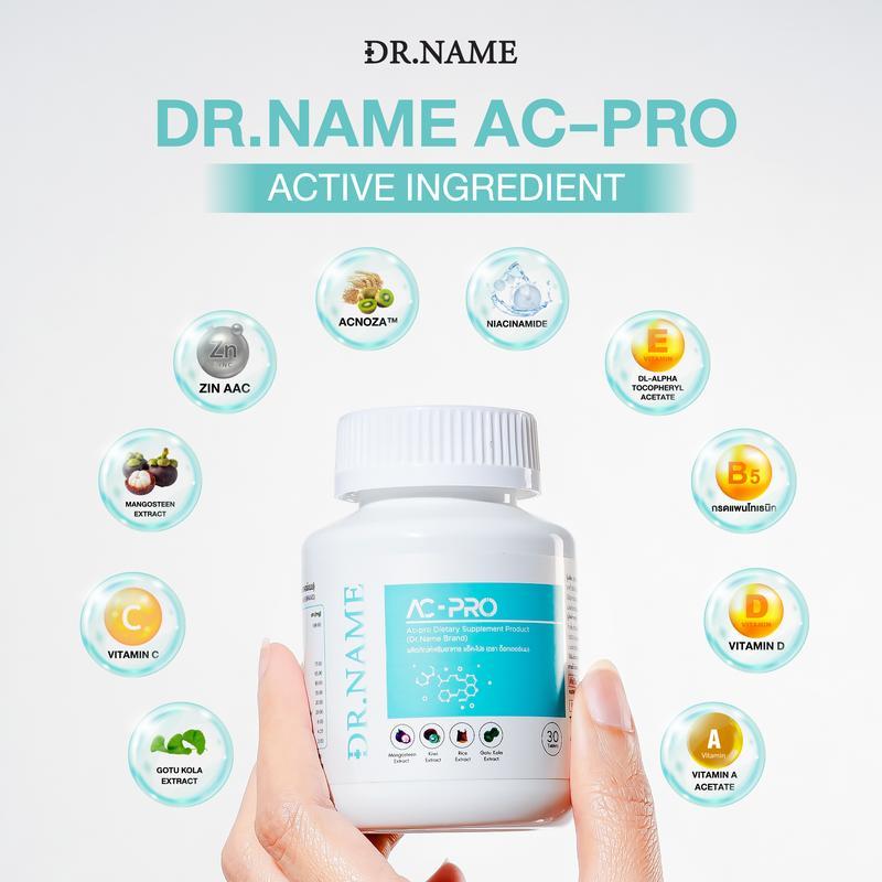 DR.NAME AC-PRO Dietary Supplement ผลิตภัณฑ์เสริมอาหารดูแลสิว 30 เม็ด [NON-FS]