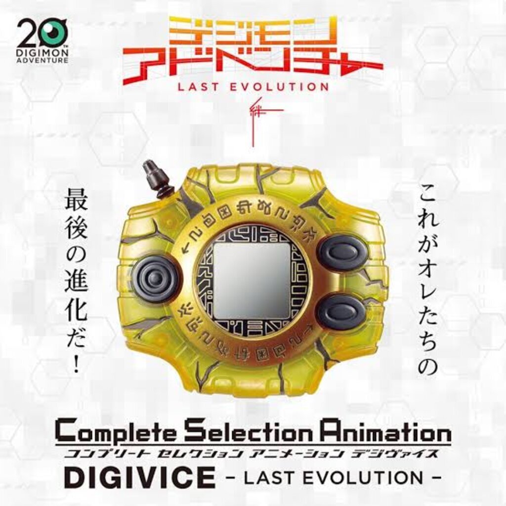 CSA DIGIVICE-LAST EVOLUTION digivice Complete Selection Animation มือ1 ดิจิมอน ดิจิไวซ์