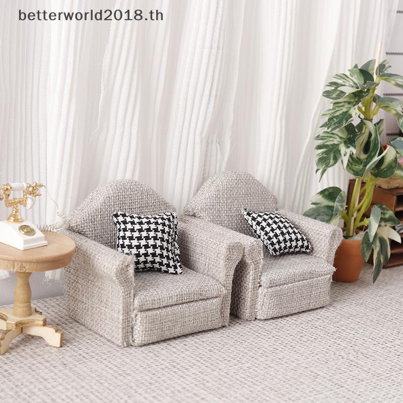 [bet] 1/12 Dollhouse Mini Flax โซฟาโยนหมอนตุ๊กตาเฟอร์นิเจอร์ตกแต่งตุ๊กตาบ้านฉากอุปกรณ์ตกแต่ง [TH]