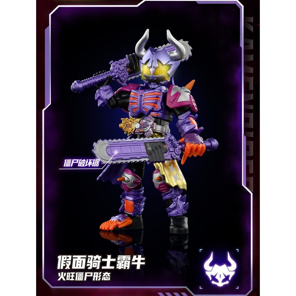 ★ MYTHBOX ★ ของแท้ blokees bruco KAMEN RIDER EPOCH Shining รุ่น Vol.01 Blokees kamen rider Starlight การแข่งขันอะนิเมะของเล่นเด็กของขวัญซ่อน ราคา ถูกที่สุด ดีลบีเคเค แกลเลอรีภาพที่ 6