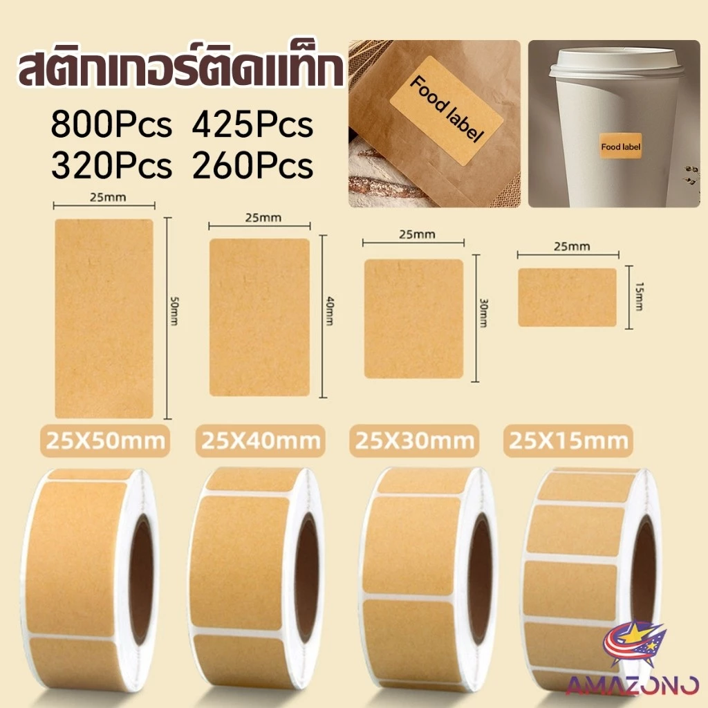 สติกเกอร์ชื่อแท็กสติกเกอร์ ป้ายชื่อสําหรับสํานักงาน,การประชุม,โรงเรียนและบ้าน 800/425/320/260Pcs 1ม้วน Label sticker
