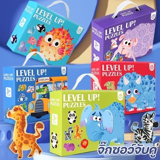 จิ๊กซอว์จับคู่ ปริศนาสำหรับเด็ก 6 รูปทรง Matching Puzzles สีสันสดใส ของเล่นเด็ก