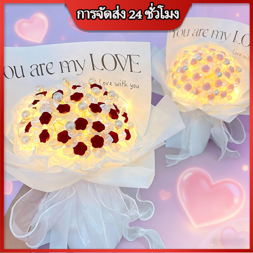 ช่อดอกกุหลาบจำลอง ชุดวัสดุ DIY ช่อดอกไม้เรืองแสง ของขวัญวันวาเลนไทน์สำหรับแฟน