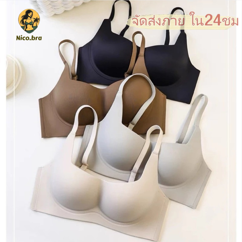 NICO BRA บราไร้โครงคอเหลี่ยม ฟองน้ำ 1.5 ซม ดันทรง ซัพพอร์ตนุ่ม สีพื้น bra เสื้อใน บราสตรี สายเดี่ยว